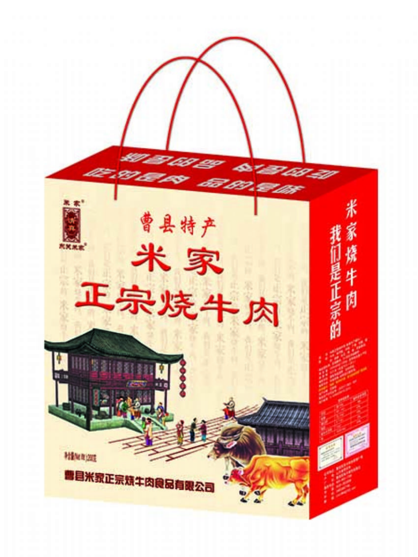 點擊查看詳細信息<br>標題：效果圖展示 閱讀次數(shù)：1065