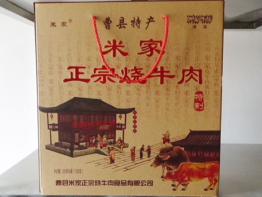 點(diǎn)擊查看詳細(xì)信息<br>標(biāo)題：效果圖展示 閱讀次數(shù)：1101