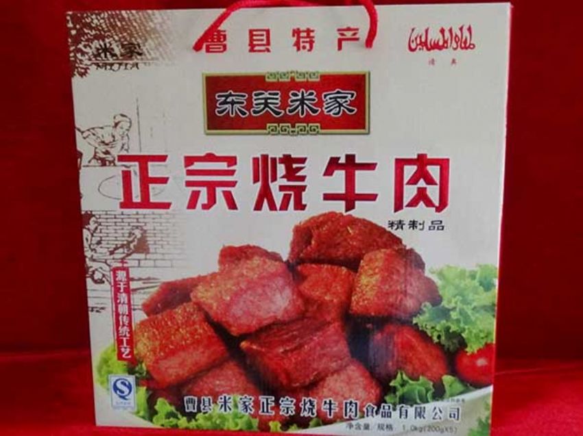 點(diǎn)擊查看詳細(xì)信息<br>標(biāo)題：精品推薦 閱讀次數(shù)：1802