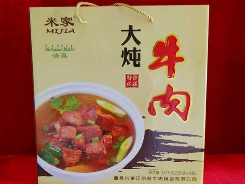 點(diǎn)擊查看詳細(xì)信息<br>標(biāo)題：精品推薦 閱讀次數(shù)：1684