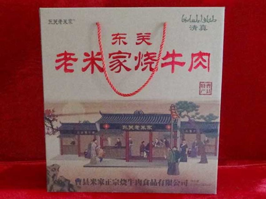 點(diǎn)擊查看詳細(xì)信息<br>標(biāo)題：精品推薦 閱讀次數(shù)：1882